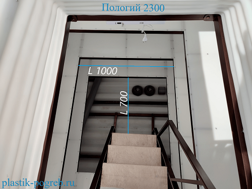 6-Пологий-2300_1-PP